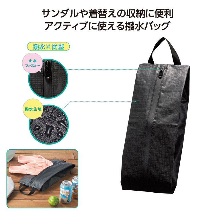 【送料無料（北海道・沖縄・離島除く）・代引き不可】はっ水アクティブバッグ_150個セット_1個あたり198円（税抜） <sp-36379>