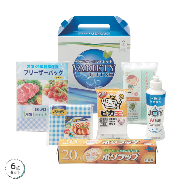 【送料無料（北海道・沖縄・離島除く）・代引き不可】ハッピーチョイスギフトセット 10個セット 1個あたり598円（税抜） <sp-36462>