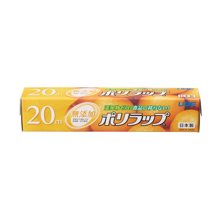 【送料無料（北海道・沖縄・離島除く）・代引き不可】無添加ポリラップ２２ｃｍ×２０ｍ_50個セット_1個あたり140円（税抜） <sp-36467>