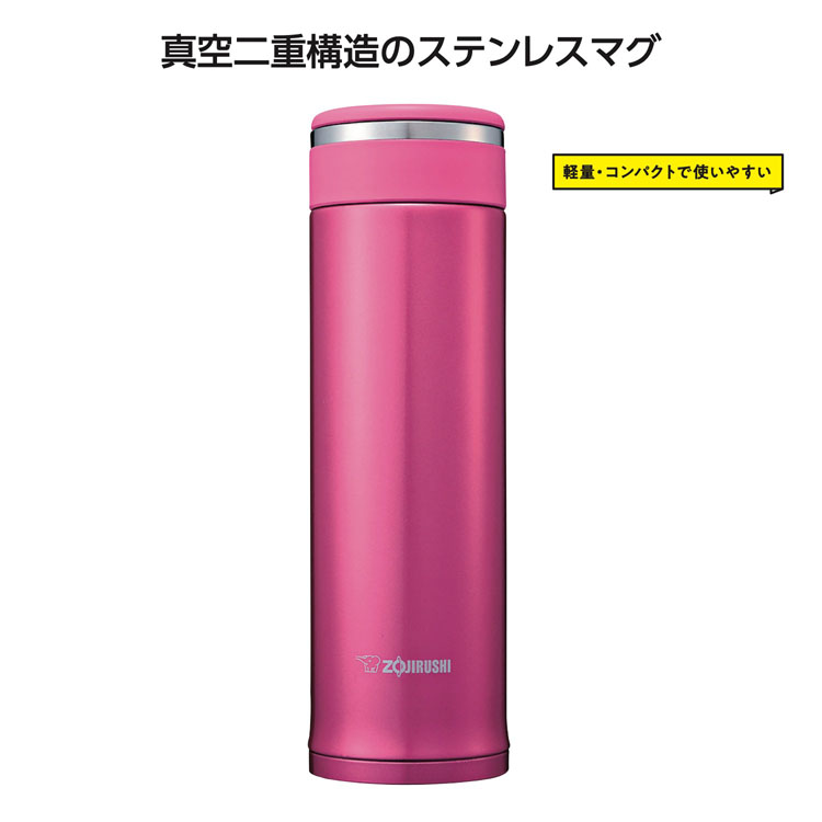 【送料無料（北海道・沖縄・離島除く）・代引き不可】象印ステンレスマグ４８０ｍｌ　フローラルピンク 12個セット 1個あたり2680円（税抜） <sp-36471PK>