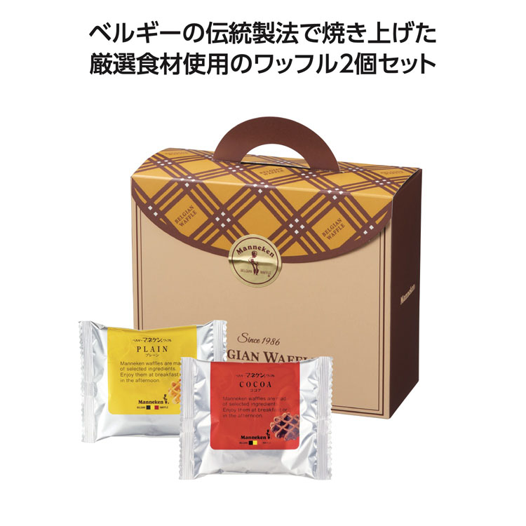 【送料無料（北海道・沖縄・離島除く）・代引き不可】マネケン　ベルギーワッフル２個入（プレーン１・ココア１）_48個セット_1個あたり295円（税抜） <sp-36481CP>