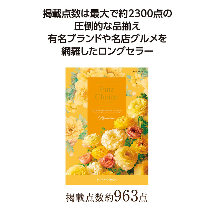 【3万円以上送料無料（北海道・沖縄・離島除く）・代引き不可】ファインチョイス　ムーンストーン  1個あたり2900円（税抜） <sp-36490MO>