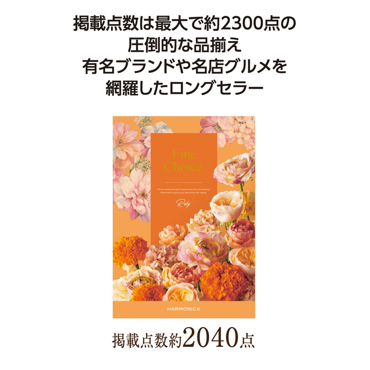 【3万円以上送料無料（北海道・沖縄・離島除く）・代引き不可】ファインチョイス　ルビー  1個あたり4900円（税抜） <sp-36490RU>