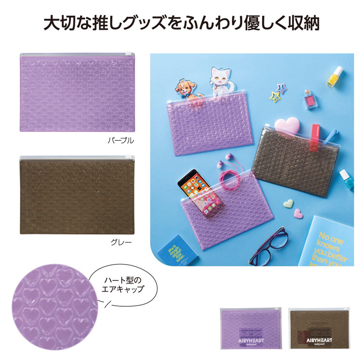 【送料無料（北海道・沖縄・離島除く）・代引き不可】エアリーハートマルチポーチ_300個セット_1個あたり138円（税抜） <sp-36504>