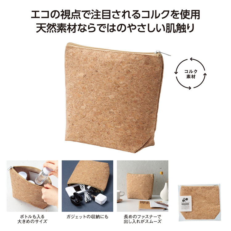 【送料無料（北海道・沖縄・離島除く）・代引き不可】リル　コルクでできたマルチポーチ_160個セット_1個あたり198円（税抜） <sp-36520>