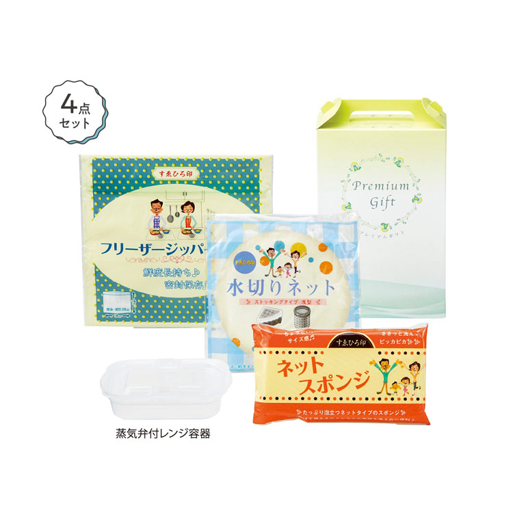 【送料無料（北海道・沖縄・離島除く）・代引き不可】お手軽キッチンギフト４点セット_40個セット_1個あたり198円（税抜） <sp-36566>