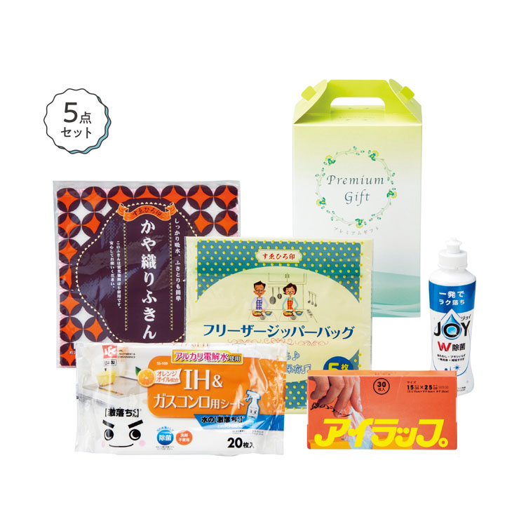 【送料無料（北海道・沖縄・離島除く）・代引き不可】台所おたすけ５点セット 20個セット 1個あたり598円（税抜） <sp-36567>