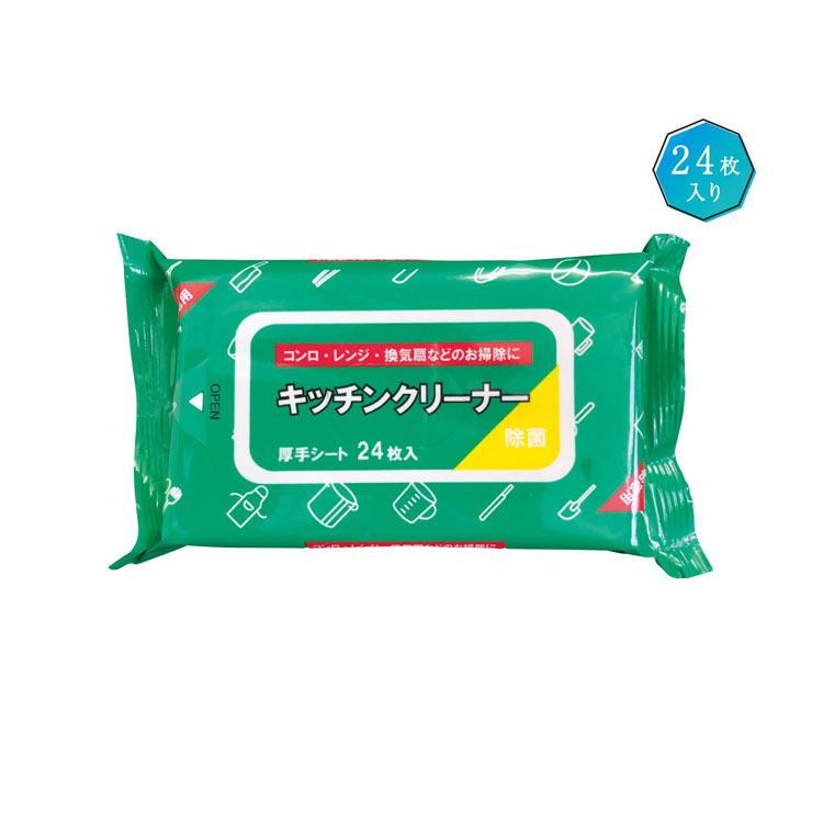 【送料無料（北海道・沖縄・離島除く）・代引き不可】キッチンクリーナー２４枚入　除菌_50個セット_1個あたり88円（税抜） <sp-36610>