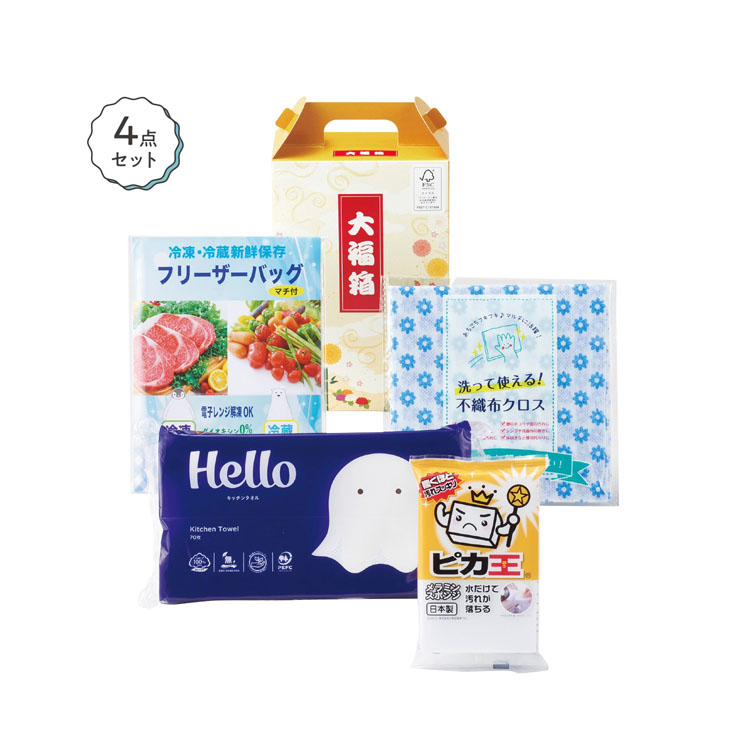 【送料無料（北海道・沖縄・離島除く）・代引き不可】快適ライフ応援セット　大福箱_30個セット_1個あたり268円（税抜） <sp-36618DF>