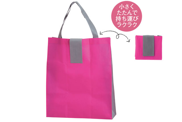 粗品・景品・ノベルティ・記念品の粗品屋本舗　色が選べる！たためるマチ付きトート