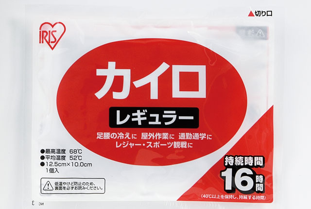 粗品・景品・ノベルティ・記念品の粗品屋本舗　ＩＲＩＳカイロ　レギュラー