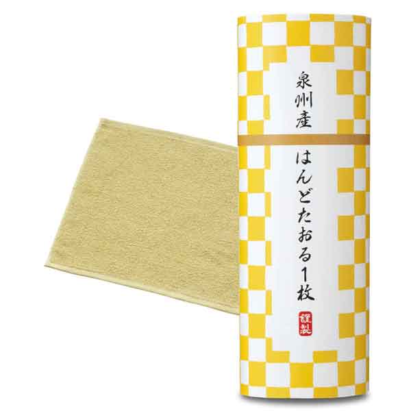 泉州産はんどたおる・粗品屋本舗