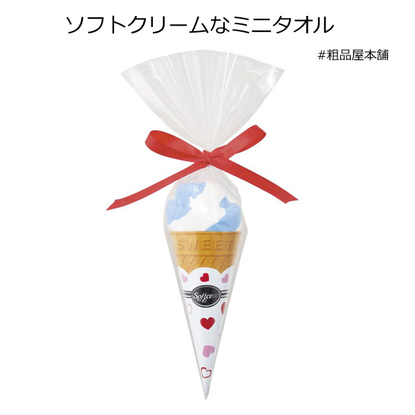 ソフトクリームなミニタオル