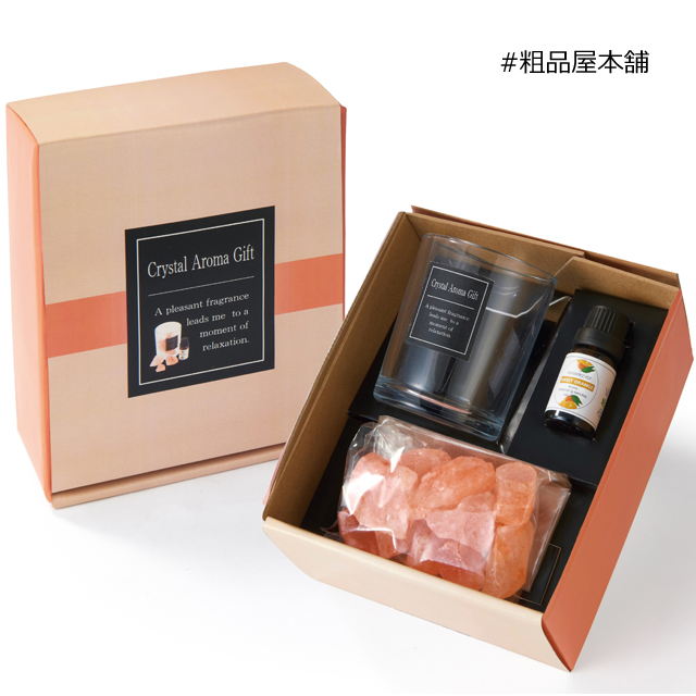 クリスタルアロマギフト 粗品屋本舗