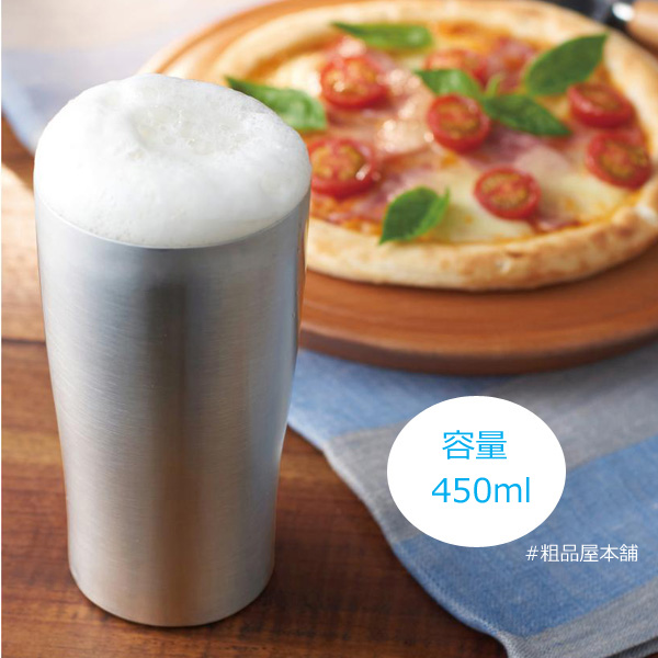真空ステンレスタンブラー450ml