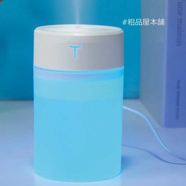 ご注文受付数20個以上】ポータブル卓上加湿器280ml1個【加湿器