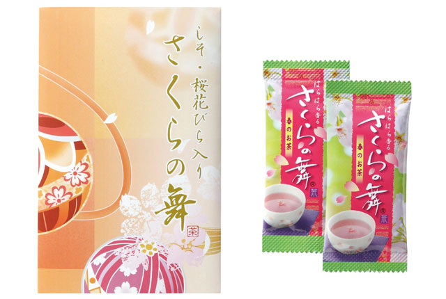 粗品・景品・ノベルティ・記念品の粗品屋本舗　しそ入り桜花びら茶　さくらの舞２個