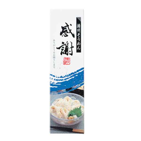 播州そうめん 感謝３束・粗品屋本舗