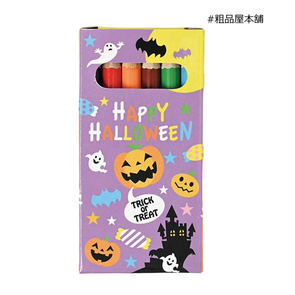【ご注文受付数５０個以上】ハロウィン プチ色鉛筆６本入