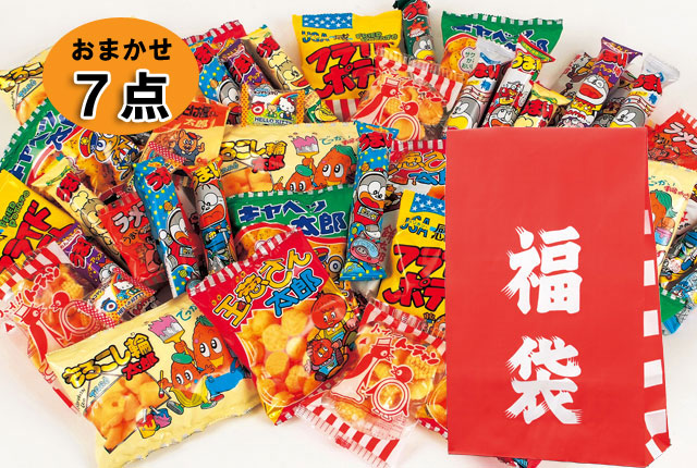 粗品・景品・ノベルティの粗品屋本舗　駄菓子福袋７点セット