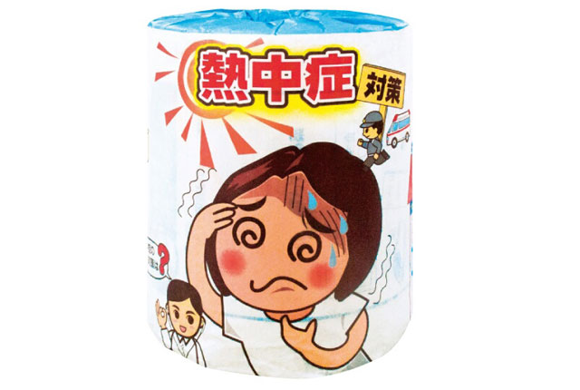 粗品・景品・ノベルティ・記念品の粗品屋本舗　熱中症対策！トイレットペーパー