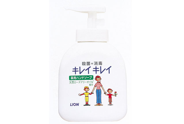 粗品・景品・ノベルティ・記念品の粗品屋本舗　キレイキレイ薬用ハンドソープ２５０ｍｌ