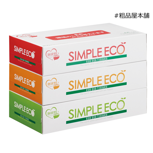 【法人様限定販売】シンプルエコBOXティッシュ１００W３個パック（３２セット入り）【代引き不可】【送料無料】【北海道・沖縄・離島配達不可】