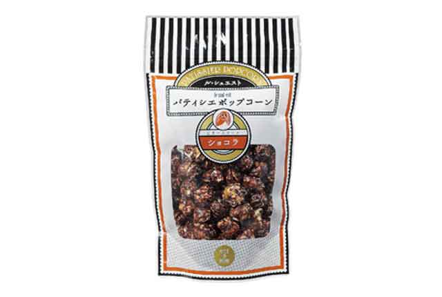 粗品・景品・ノベルティ・記念品の粗品屋本舗　パティシエポップコーン