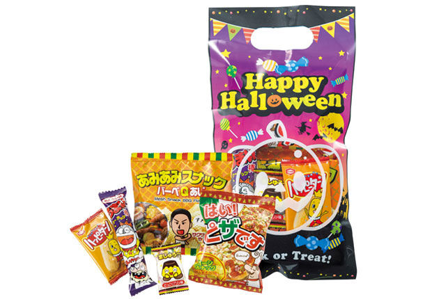 粗品・景品・ノベルティ・記念品の粗品屋本舗　ハロウィンお菓子詰合せS