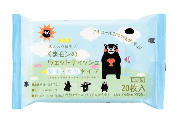 粗品・景品・ノベルティ・記念品の粗品屋本舗　大判除菌！くまモンのウエットティッシュ２０枚入