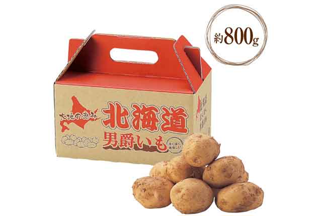 北海道男爵いも８００ｇ・粗品屋本舗