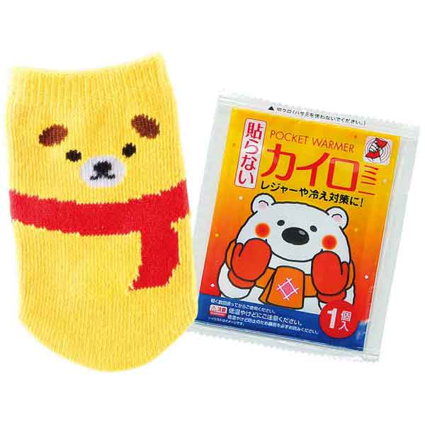 アニマルのカイロケースとミニカイロのセット・粗品屋本舗