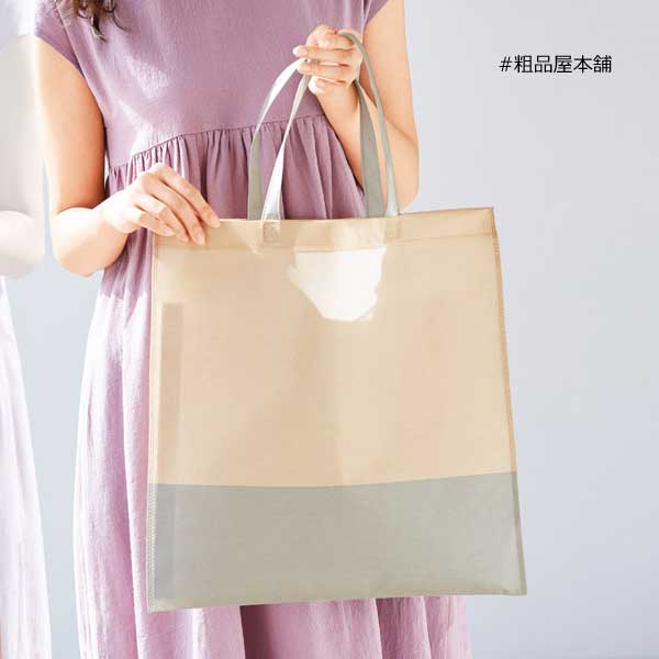 再生PET素材使用トートバッグ 粗品屋本舗