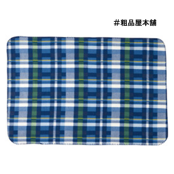 ご注文受付数20個以上】トラディスチェック ブランケット1個【記念