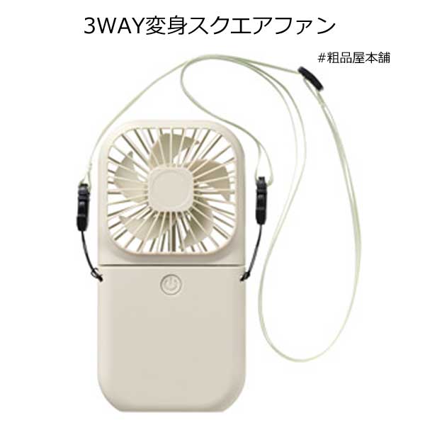 3福神　扇子50本　バッグに入れて持ち運び　小ぶり　新品未使用　① 3福神 扇子50本 バッグに入れて持ち運び 小ぶり