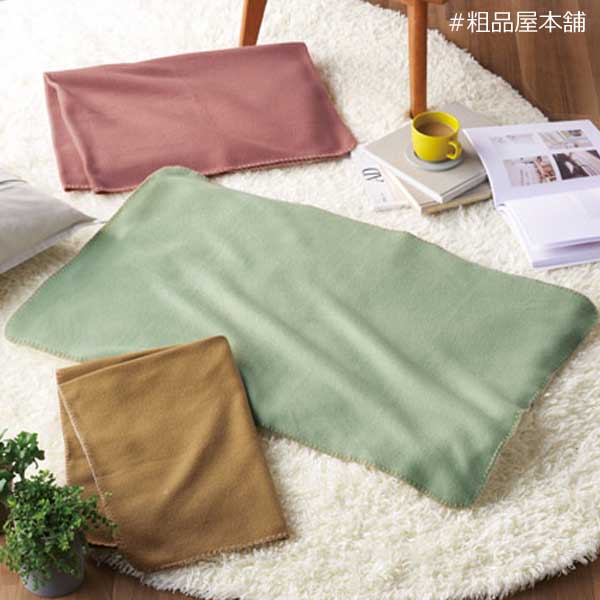 デイタス ブランケット