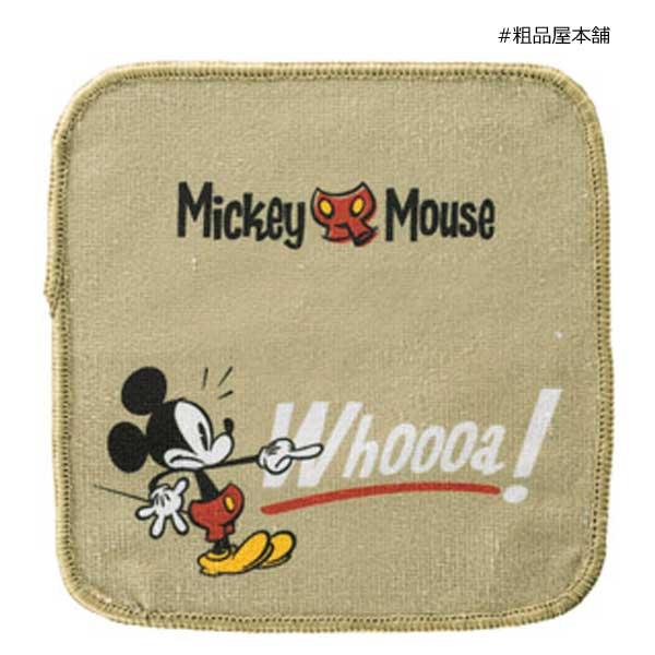 Dキャラクターハンカチタオル