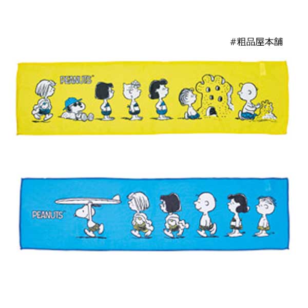 SNキャラクターラインクールタオル