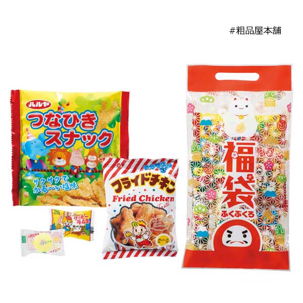 だるまちゃん福袋 駄菓子４点セット（８０個）【代引き不可】【送料無料（沖縄・離島除く）】