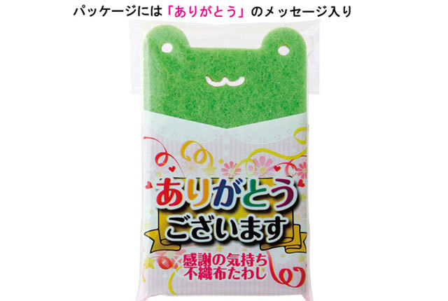 粗品・景品・ノベルティ・記念品の粗品屋本舗　感謝の気持ち　不織布たわし