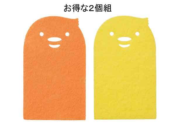 粗品・景品・プチギフト・ノベルティ・記念品の粗品屋本舗　これからもよろしくお願いします！不織布たわし
