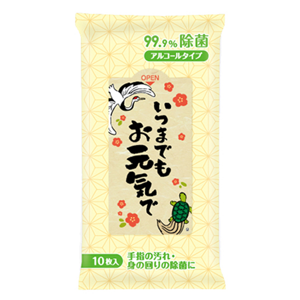 お礼の言葉 お客様の声まとめ65 - みなとや