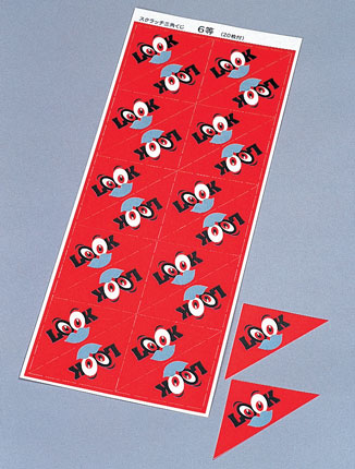 粗品・景品・ノベルティの粗品屋本舗　スクラッチ三角くじ（１シート：２０枚付）　抽選用品