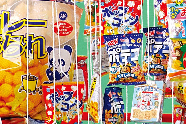 粗品・景品・ノベルティの粗品屋本舗　千本つり大会専用景品（お菓子）５０人用