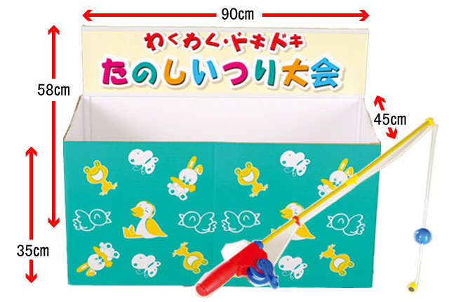 粗品・景品・ノベルティの粗品屋本舗　たのしいつり大会　本体セット