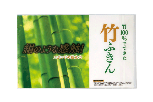 粗品・景品・ノベルティ・記念品の粗品屋本舗　竹ふきん・名刺ポケット付（竹ふきん）
