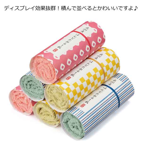 泉州産はんどたおる・粗品屋本舗