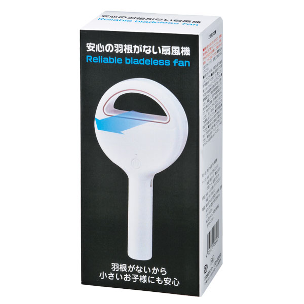 安心の羽根がない扇風機・粗品屋本舗