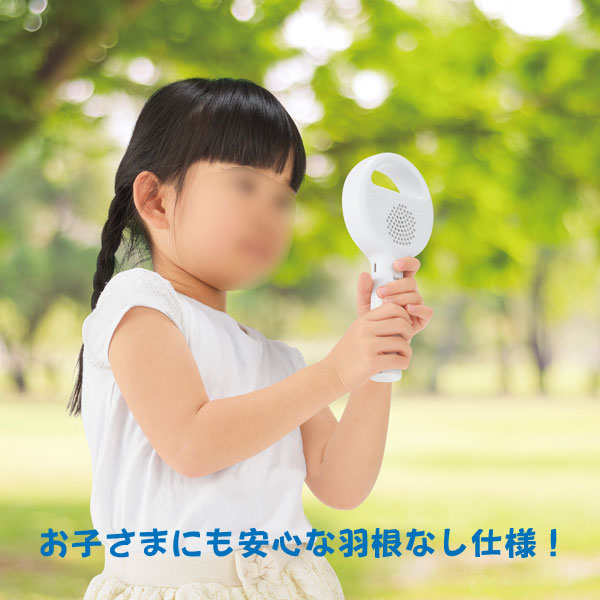 安心の羽根がない扇風機・粗品屋本舗