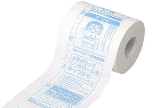 粗品・景品・ノベルティ・記念品の粗品屋本舗　メジャー付！トイレットペーパー・プリント内容